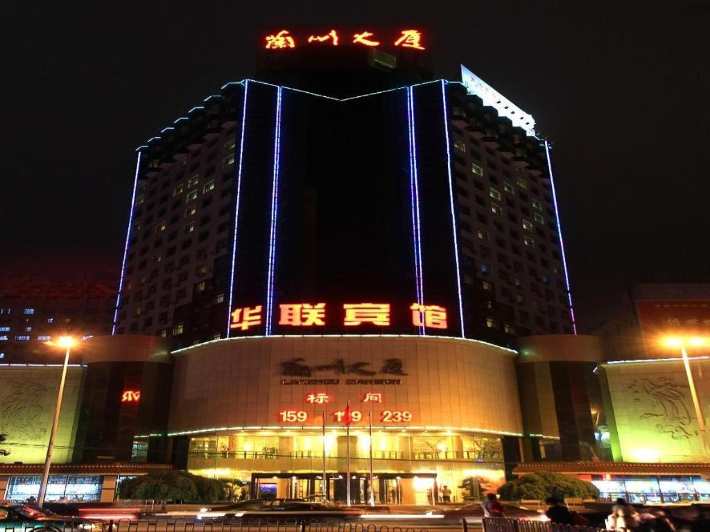 Lanzhou Hualian Hotel Exterior photo